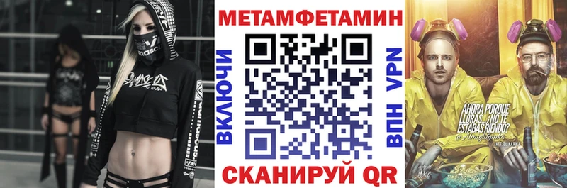 Amphetamine Розовый Верхняя Тура