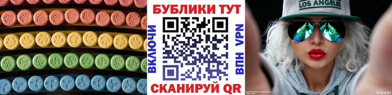 наркотики  Верхняя Тура  Экстази 280мг 
