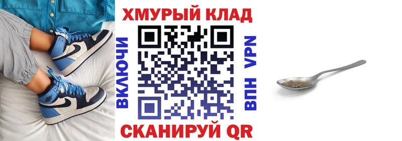 Героин герыч  Верхняя Тура 