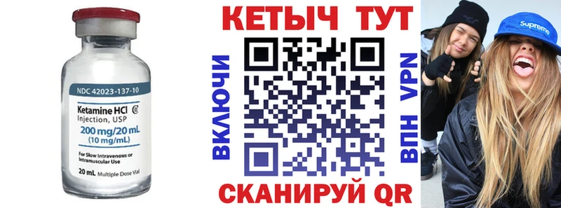 где купить наркоту  Верхняя Тура  Кетамин VHQ 