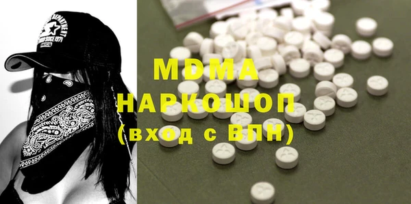 PSILOCYBIN Белоозёрский