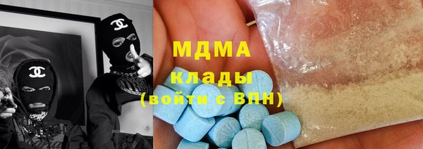 мефедрон Беломорск