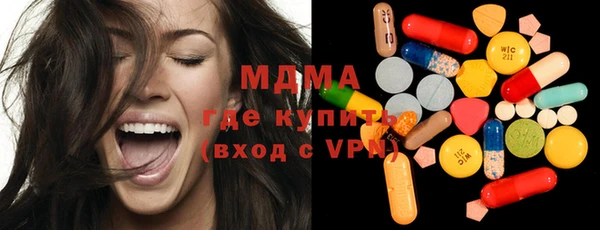 круглые Белокуриха