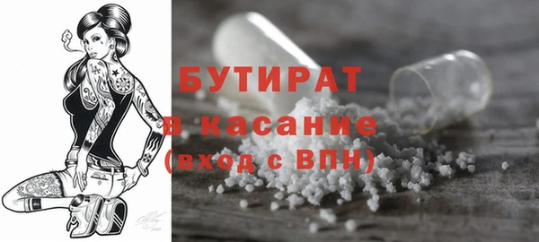 PSILOCYBIN Белоозёрский