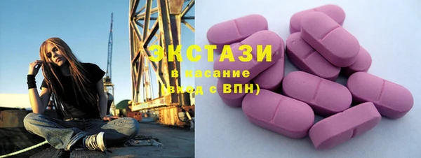 круглые Белокуриха