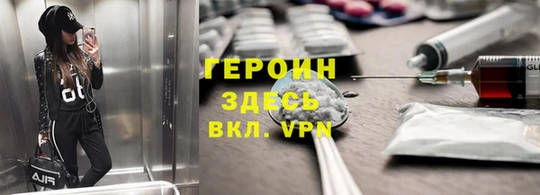 jwh Богородицк