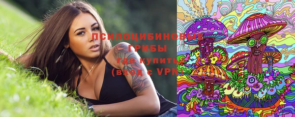 мефедрон Беломорск
