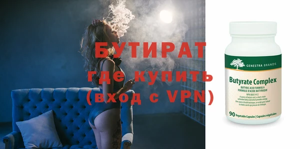 прущие грибы Богданович