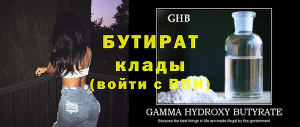 круглые Белокуриха