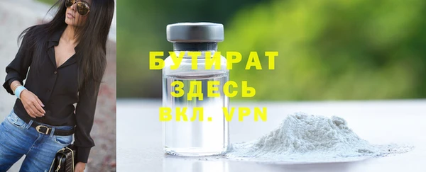 круглые Белокуриха