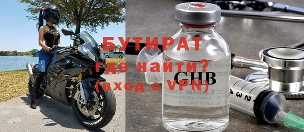 мефедрон Беломорск