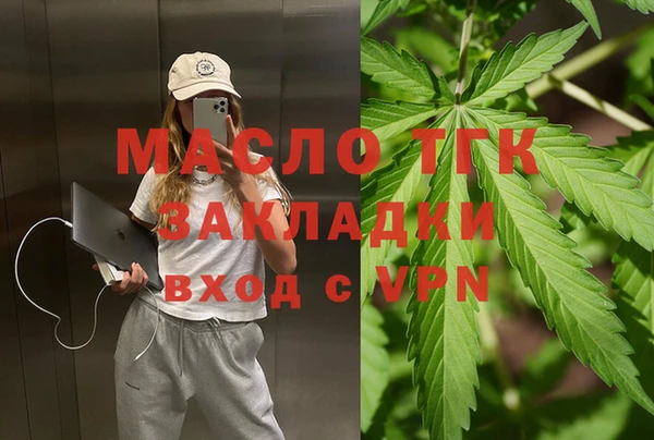 мефедрон Беломорск