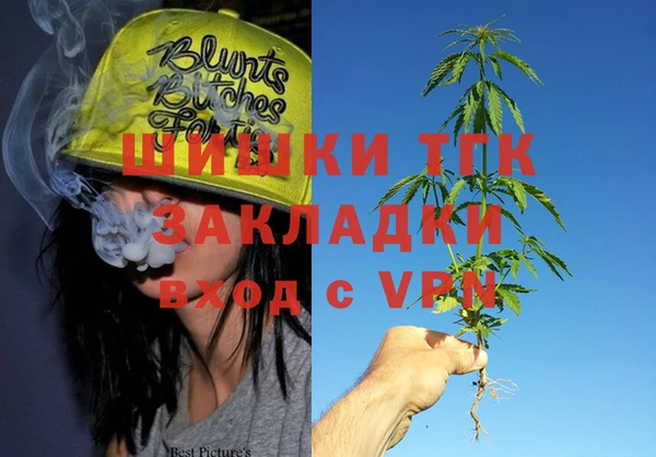 мефедрон Беломорск