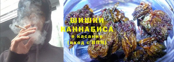мефедрон Беломорск