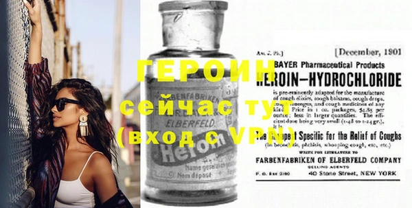 jwh Богородицк