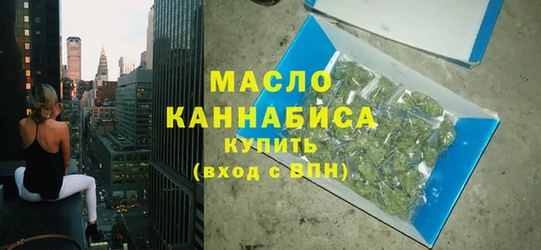 мефедрон Беломорск