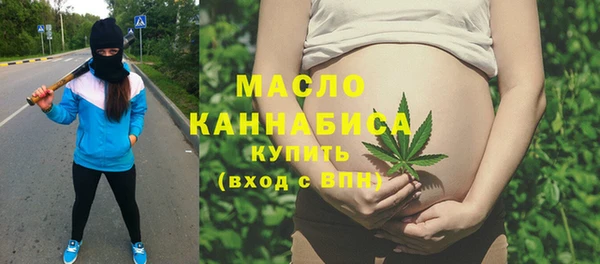 мефедрон Беломорск