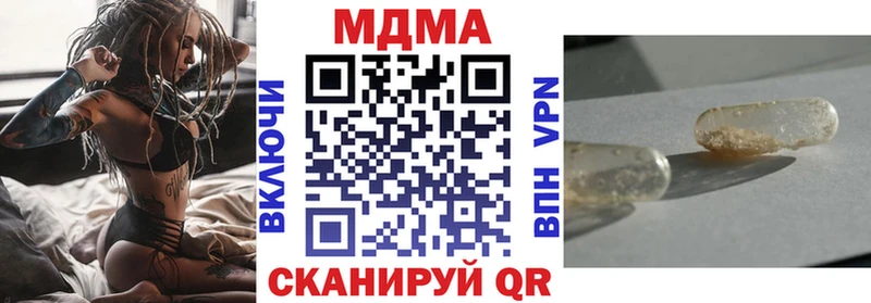 MDMA кристаллы  KRAKEN рабочий сайт  Верхняя Тура 