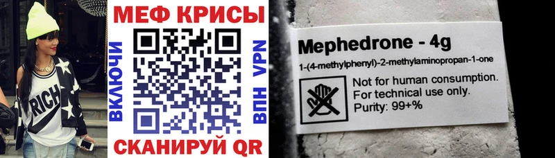где купить   Верхняя Тура  Мефедрон мука 