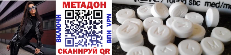 Метадон белоснежный Верхняя Тура