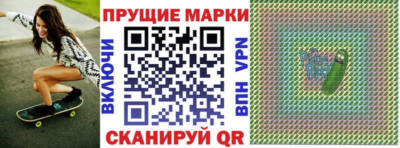 Марки NBOMe 1,5мг  Верхняя Тура 