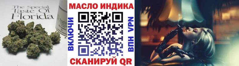 ТГК THC oil как найти Верхняя Тура